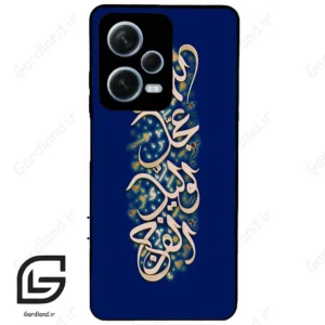 قاب گوشی شیائومی ردمی نوت 12 پرو (Redmi Note 12 Pro 5g ) طرح نوشته کد 2945