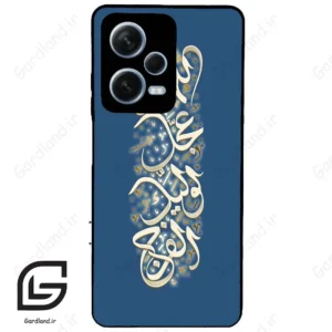 قاب گوشی شیائومی ردمی نوت 12 پرو (Redmi Note 12 Pro 5g ) طرح نوشته کد 2947