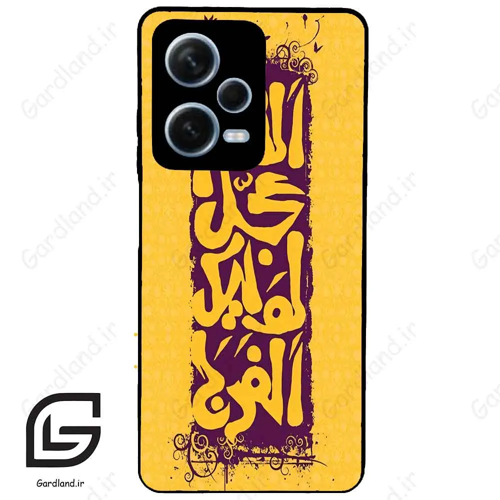 قاب گوشی شیائومی ردمی نوت 12 پرو (Redmi Note 12 Pro 5g ) طرح مذهبی کد 2951