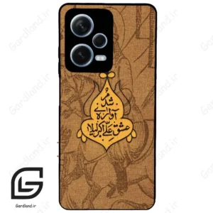 قاب گوشی شیائومی ردمی نوت 12 پرو (Redmi Note 12 Pro 5g ) طرح متن کد 2955