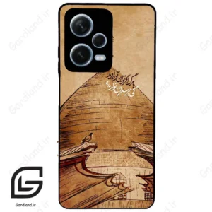 قاب گوشی شیائومی ردمی نوت 12 پرو (Redmi Note 12 Pro 5g ) طرح گنبد کد 2958