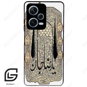 قاب گوشی شیائومی ردمی نوت 12 پرو (Redmi Note 12 Pro 5g ) طرح امام کد 2959