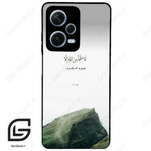 قاب گوشی شیائومی ردمی نوت 12 پرو (Redmi Note 12 Pro 5g ) طرح دعا کد 2963