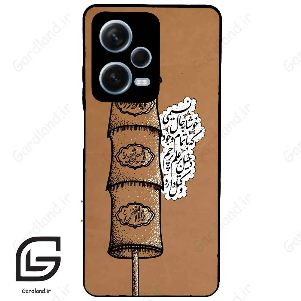 قاب گوشی شیائومی ردمی نوت 12 پرو (Redmi Note 12 Pro 5g ) طرح مذهبی کد 2964