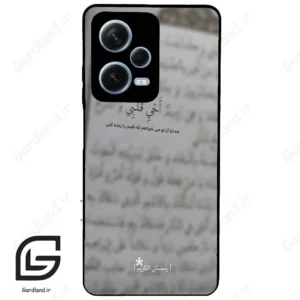 قاب گوشی شیائومی ردمی نوت 12 پرو (Redmi Note 12 Pro 5g ) طرح نوشته کد 2970
