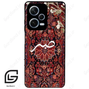 قاب گوشی شیائومی ردمی نوت 12 پرو (Redmi Note 12 Pro 5g ) طرح صبر کد 2971