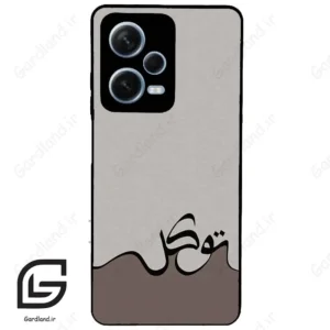 قاب گوشی شیائومی ردمی نوت 12 پرو (Redmi Note 12 Pro 5g ) طرح نوشته کد 2975