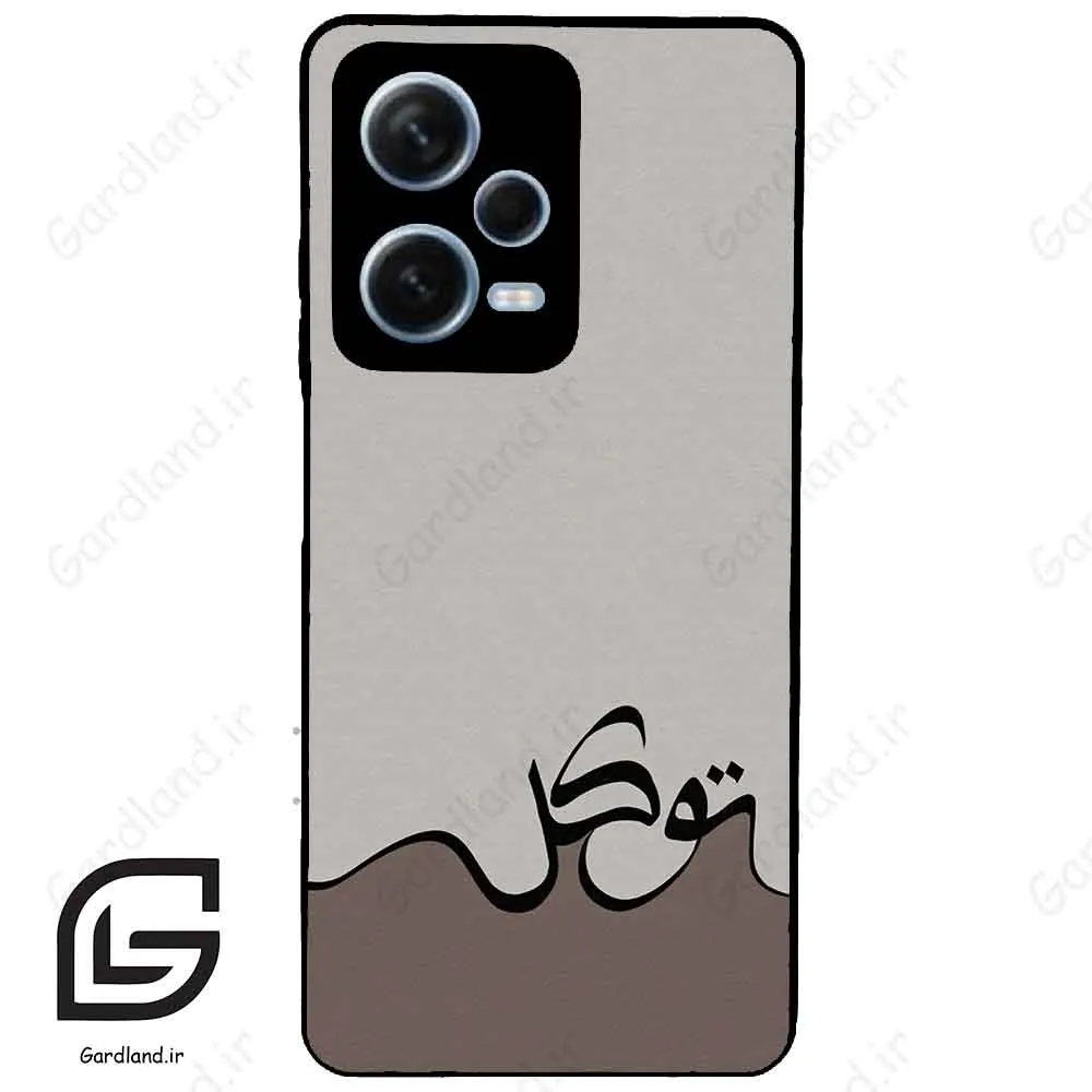 قاب گوشی شیائومی ردمی نوت 12 پرو (Redmi Note 12 Pro 5g ) طرح نوشته کد 2975
