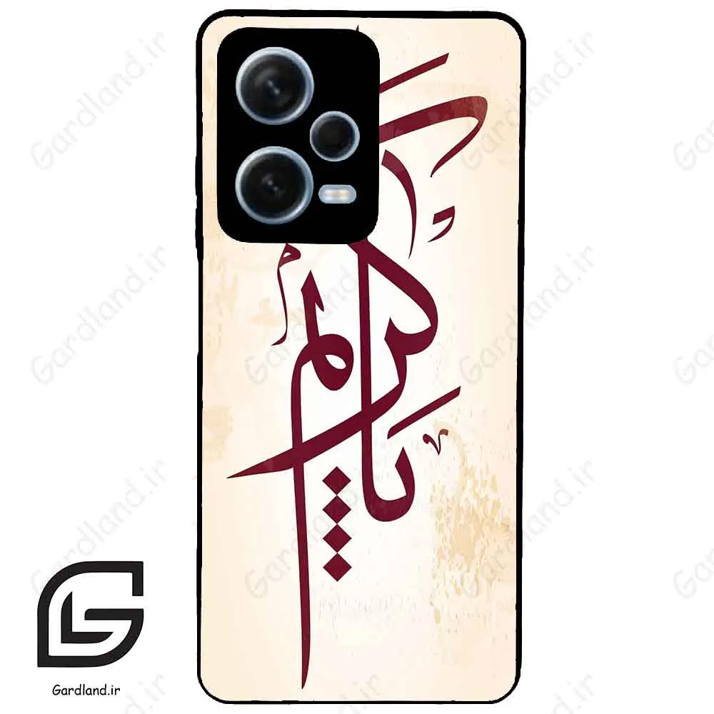 قاب گوشی شیائومی ردمی نوت 12 پرو (Redmi Note 12 Pro 5g ) طرح نوشته کد 2980