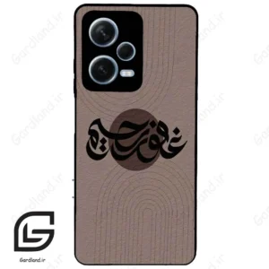 قاب گوشی شیائومی ردمی نوت 12 پرو (Redmi Note 12 Pro 5g ) طرح نوشته کد 2981