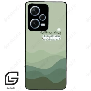 قاب گوشی شیائومی ردمی نوت 12 پرو (Redmi Note 12 Pro 5g ) طرح نوشته کد 2982