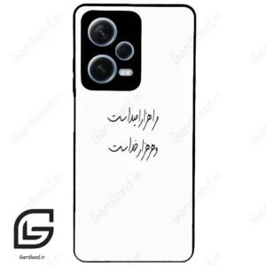 قاب گوشی شیائومی ردمی نوت 12 پرو (Redmi Note 12 Pro 5g ) طرح نوشته کد 2983