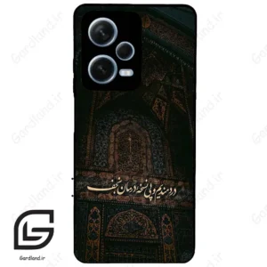قاب گوشی شیائومی ردمی نوت 12 پرو (Redmi Note 12 Pro 5g ) طرح نوشته کد 2992