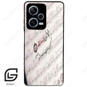 قاب گوشی شیائومی ردمی نوت 12 پرو (Redmi Note 12 Pro 5g ) طرح نوشته کد 2995