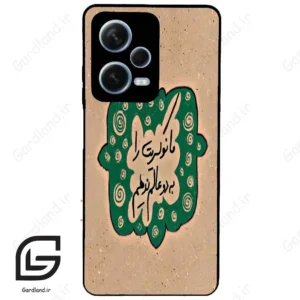 قاب گوشی شیائومی ردمی نوت 12 پرو (Redmi Note 12 Pro 5g ) طرح نوشته کد 2996