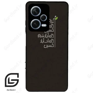 قاب گوشی شیائومی ردمی نوت 12 پرو (Redmi Note 12 Pro 5g ) طرح نوشته کد 2997