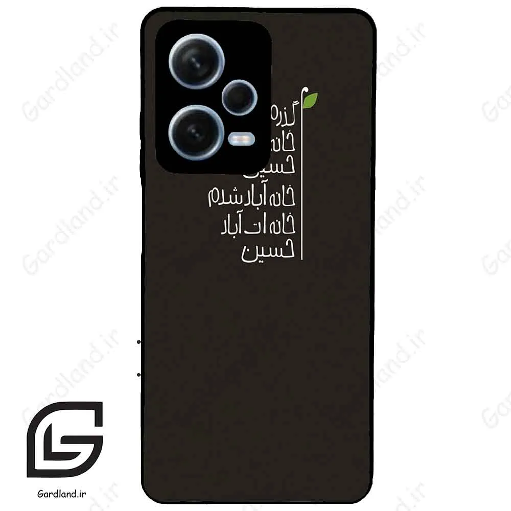 قاب گوشی شیائومی ردمی نوت 12 پرو (Redmi Note 12 Pro 5g ) طرح نوشته کد 2997