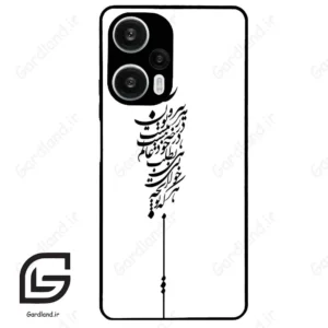 قاب گوشی شیائومی ردمی نوت 12 توربو (Redmi Note 12 Turbo ) طرح نوشته کد 2191