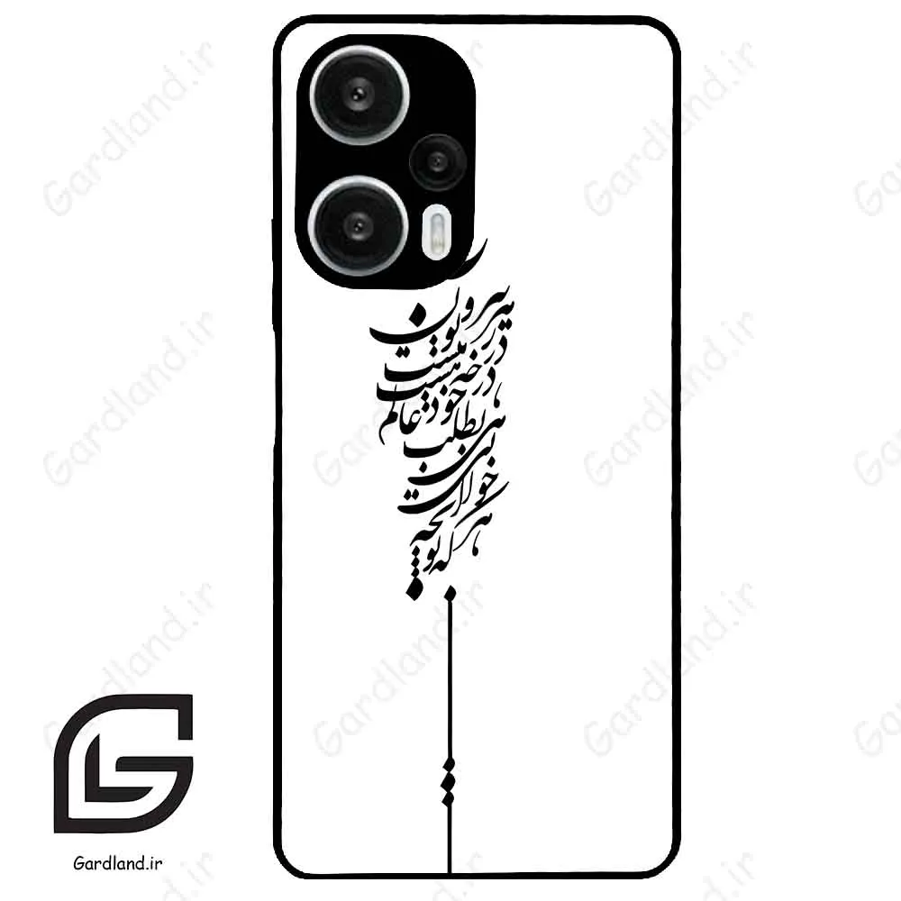 قاب گوشی شیائومی ردمی نوت 12 توربو (Redmi Note 12 Turbo ) طرح نوشته کد 2191