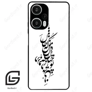 قاب گوشی شیائومی ردمی نوت 12 توربو (Redmi Note 12 Turbo ) طرح نوشته کد 2262