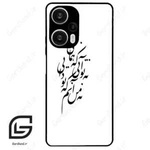 قاب گوشی شیائومی ردمی نوت 12 توربو (Redmi Note 12 Turbo ) طرح نوشته کد 2270