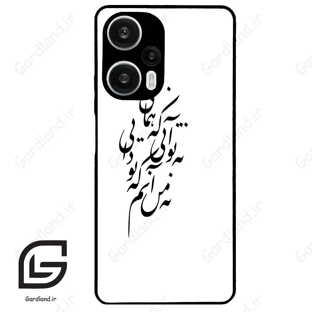قاب گوشی شیائومی ردمی نوت 12 توربو (Redmi Note 12 Turbo ) طرح نوشته کد 2270