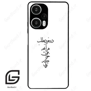 قاب گوشی شیائومی ردمی نوت 12 توربو (Redmi Note 12 Turbo ) طرح نوشته کد 2271