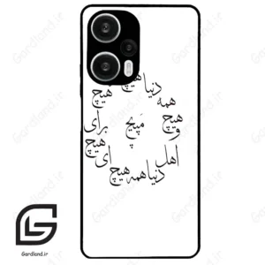 قاب گوشی شیائومی ردمی نوت 12 توربو (Redmi Note 12 Turbo ) طرح نوشته کد 2275