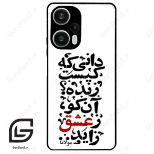 قاب گوشی شیائومی ردمی نوت 12 توربو (Redmi Note 12 Turbo ) طرح نوشته کد 2279