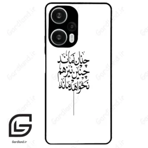 قاب گوشی شیائومی ردمی نوت 12 توربو (Redmi Note 12 Turbo ) طرح نوشته کد 2285