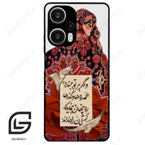 قاب گوشی شیائومی ردمی نوت 12 توربو (Redmi Note 12 Turbo ) طرح شعر کد 2784