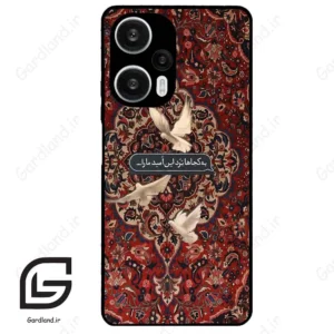 قاب گوشی شیائومی ردمی نوت 12 توربو (Redmi Note 12 Turbo ) طرح شعر کد 2814