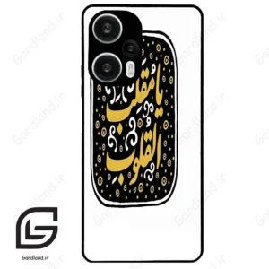 قاب گوشی شیائومی ردمی نوت 12 توربو (Redmi Note 12 Turbo ) طرح دعا کد 2904