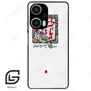 قاب گوشی شیائومی ردمی نوت 12 توربو (Redmi Note 12 Turbo ) طرح یاحسین کد 2905