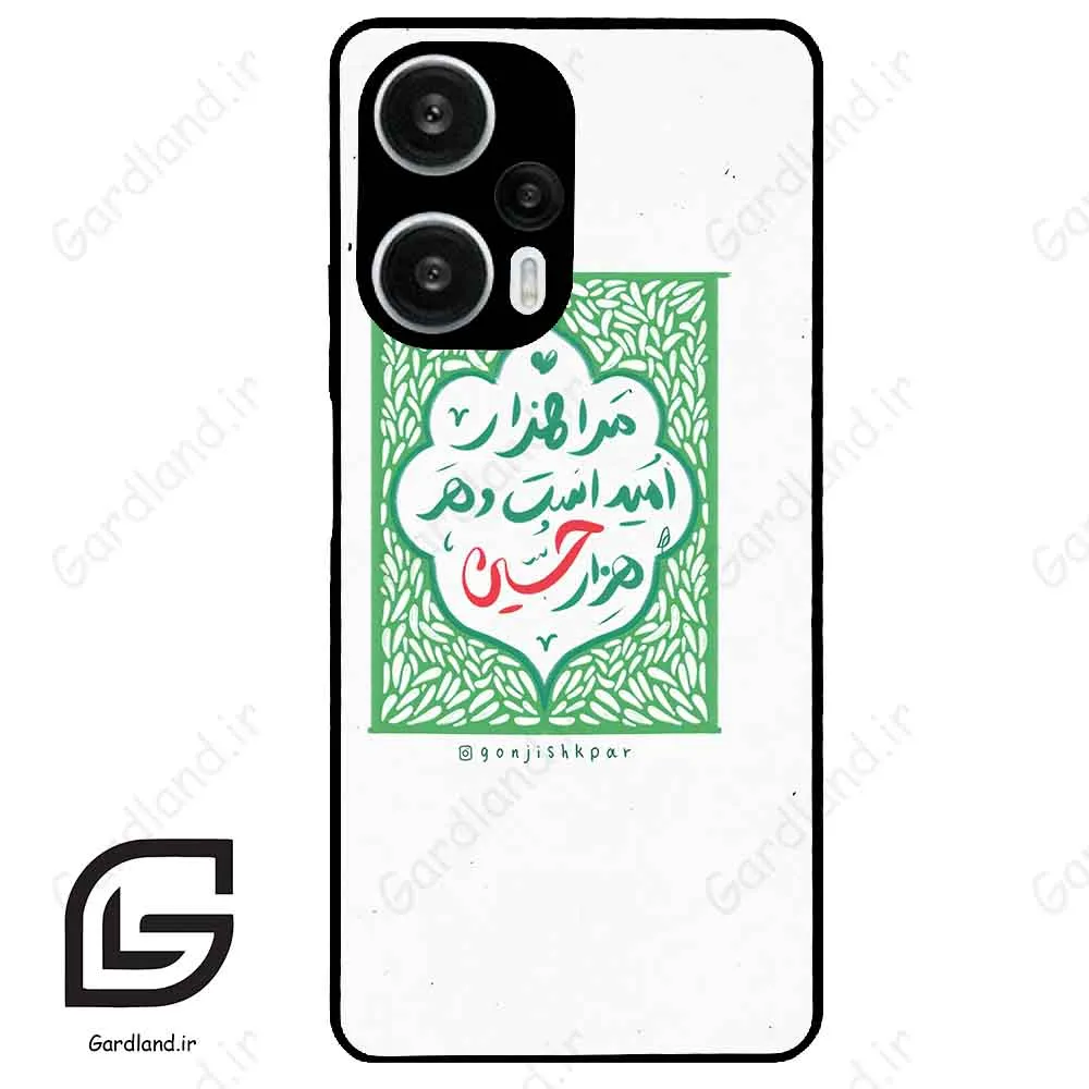 قاب گوشی شیائومی ردمی نوت 12 توربو (Redmi Note 12 Turbo ) طرح نوشته کد 2911
