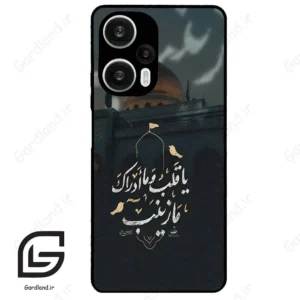 قاب گوشی شیائومی ردمی نوت 12 توربو (Redmi Note 12 Turbo ) طرح مذهبی کد 2929