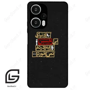 قاب گوشی شیائومی ردمی نوت 12 توربو (Redmi Note 12 Turbo ) طرح متن کد 2934