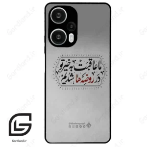 قاب گوشی شیائومی ردمی نوت 12 توربو (Redmi Note 12 Turbo ) طرح نوشته کد 2935