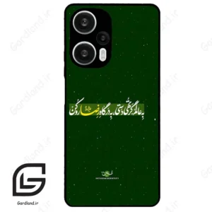 قاب گوشی شیائومی ردمی نوت 12 توربو (Redmi Note 12 Turbo ) طرح متن کد 2936
