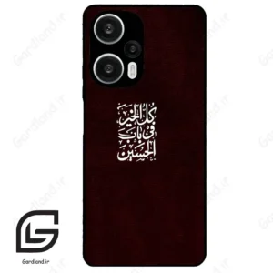 قاب گوشی شیائومی ردمی نوت 12 توربو (Redmi Note 12 Turbo ) طرح نوشته کد 2942