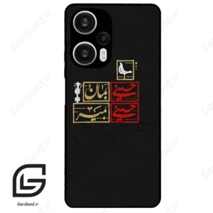 قاب گوشی شیائومی ردمی نوت 12 توربو (Redmi Note 12 Turbo ) طرح مذهبی کد 2943