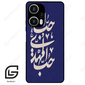 قاب گوشی شیائومی ردمی نوت 12 توربو (Redmi Note 12 Turbo ) طرح نوشته کد 2952