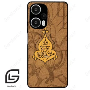 قاب گوشی شیائومی ردمی نوت 12 توربو (Redmi Note 12 Turbo ) طرح متن کد 2955
