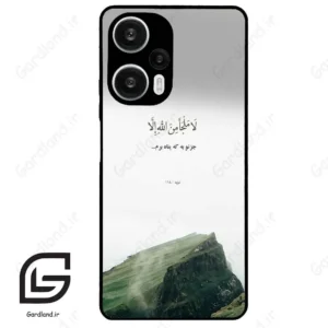 قاب گوشی شیائومی ردمی نوت 12 توربو (Redmi Note 12 Turbo ) طرح دعا کد 2963