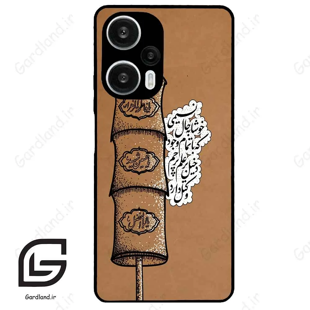 قاب گوشی شیائومی ردمی نوت 12 توربو (Redmi Note 12 Turbo ) طرح مذهبی کد 2964