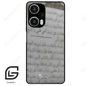 قاب گوشی شیائومی ردمی نوت 12 توربو (Redmi Note 12 Turbo ) طرح نوشته کد 2970