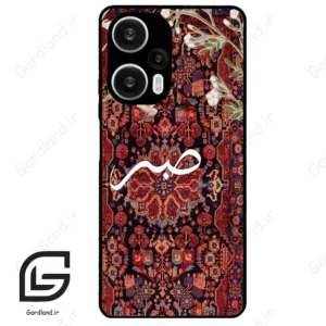 قاب گوشی شیائومی ردمی نوت 12 توربو (Redmi Note 12 Turbo ) طرح صبر کد 2971