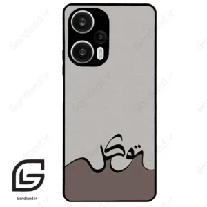 قاب گوشی شیائومی ردمی نوت 12 توربو (Redmi Note 12 Turbo ) طرح نوشته کد 2975