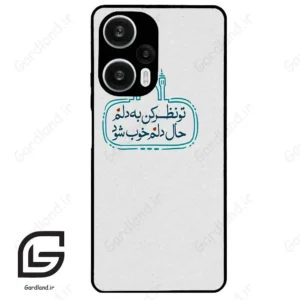 قاب گوشی شیائومی ردمی نوت 12 توربو (Redmi Note 12 Turbo ) طرح نوشته کد 2985
