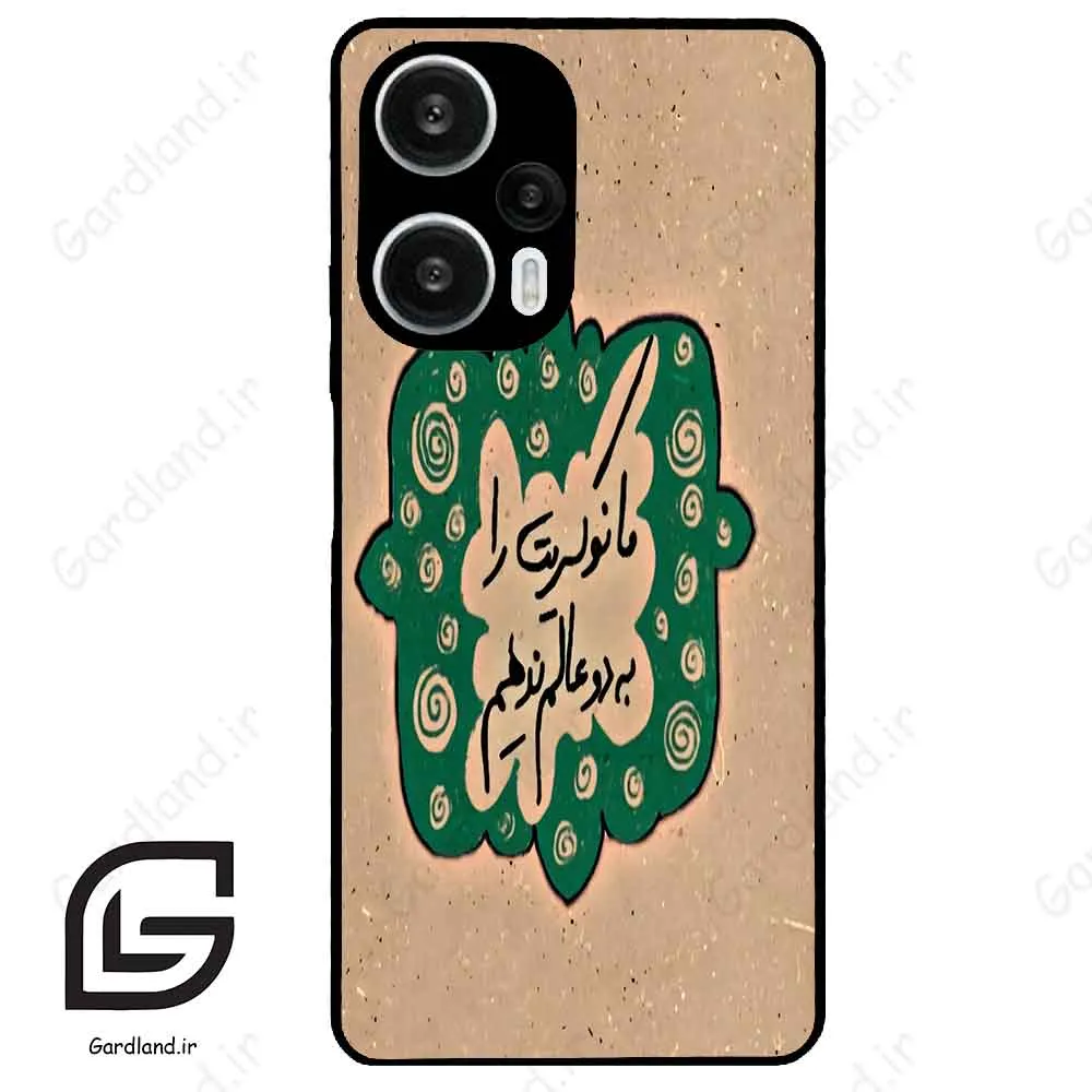 قاب گوشی شیائومی ردمی نوت 12 توربو (Redmi Note 12 Turbo ) طرح نوشته کد 2996